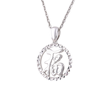 18K Gold Pendant P11000