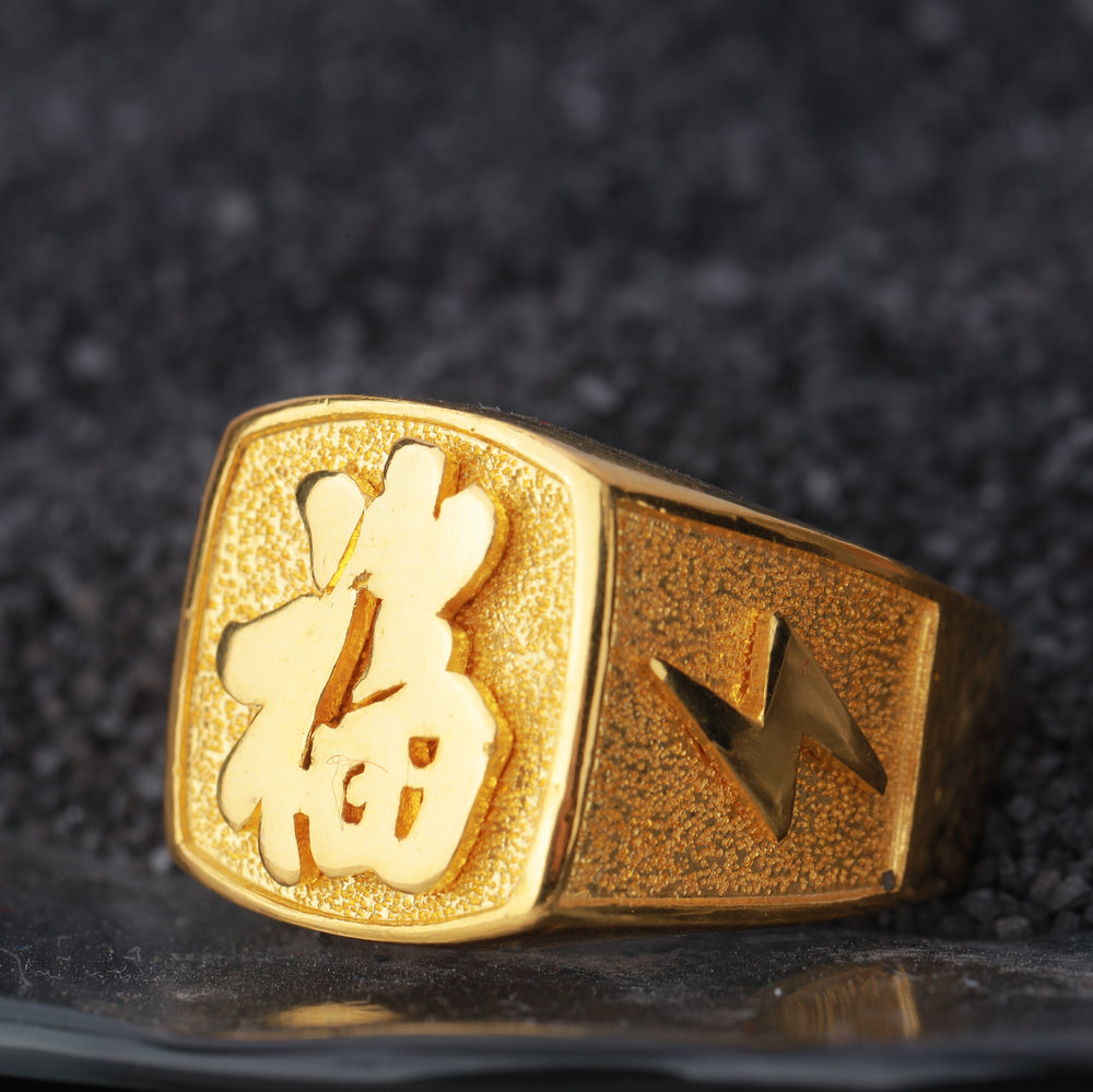 24K Gold Ring D10880